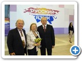 Le Gouverneur de la rgion de Perm, Victor Basarguine et M. et Mme Pouchkine